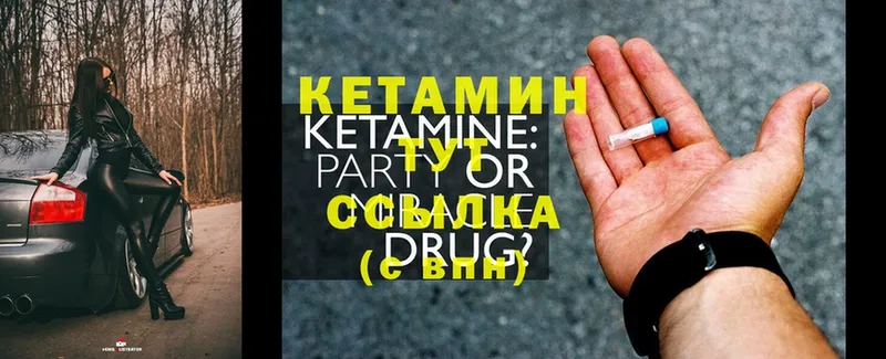 цены   Алушта  КЕТАМИН ketamine 