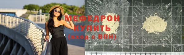 молекула духа Волоколамск